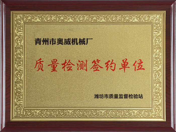 公司榮譽(yù)