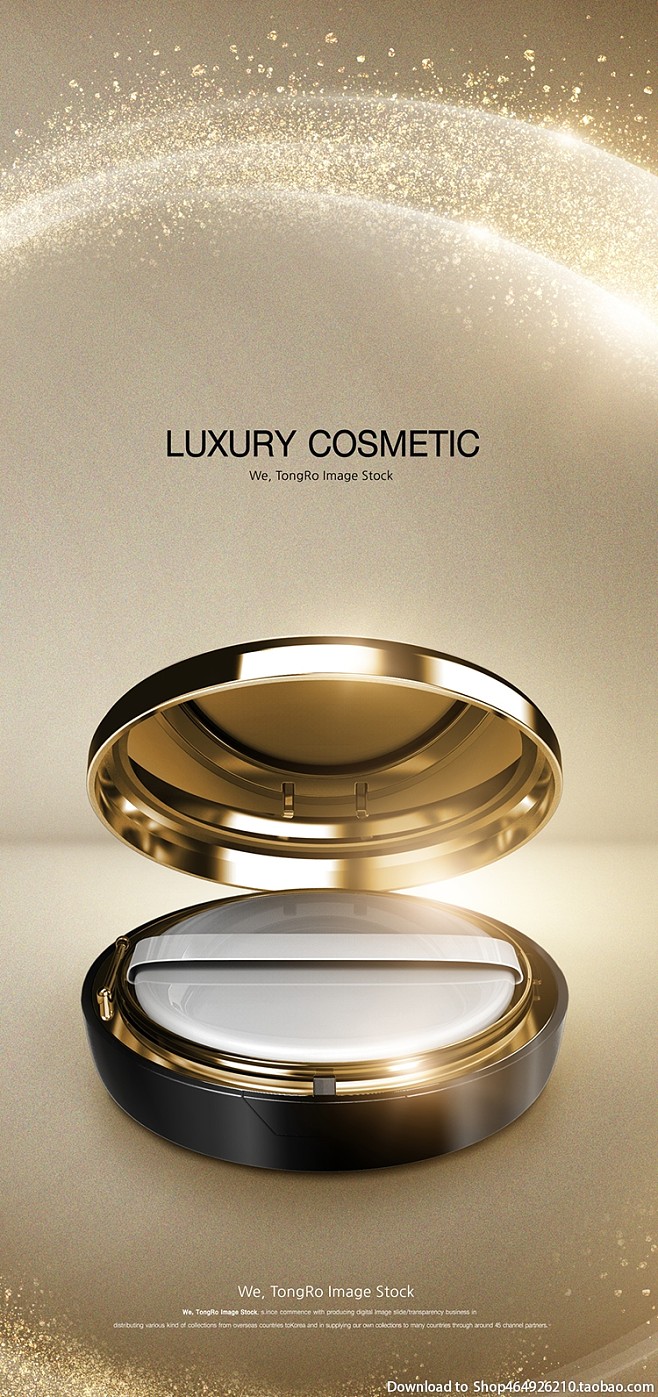 璀璨奢華，演繹肌膚的黃金時(shí)代——高端化妝品廣告設(shè)計(jì)指南