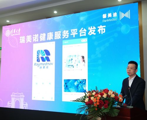 中國(guó)團(tuán)隊(duì)突破同位素Ac-225量產(chǎn)技術(shù)，清華大學(xué)聯(lián)合磐美迪破解全球供應(yīng)困局