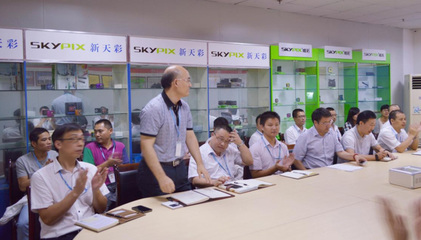 河源天彩控股攜手遠(yuǎn)大方略啟動(dòng)《精益生產(chǎn)》駐廠管理咨詢項(xiàng)目