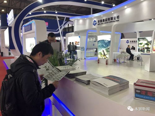 本鋼集團(tuán)高顏值亮相第十九屆中國(guó)國(guó)際冶金工業(yè)展覽會(huì)，引領(lǐng)技術(shù)咨詢新風(fēng)尚